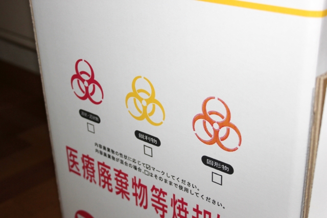 医療廃棄物