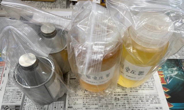 絶縁油