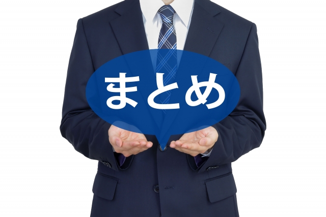 まとめの文字とビジネスマン
