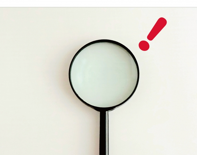 ビックリマークと虫眼鏡