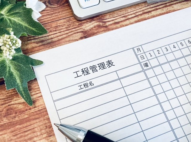 皇帝管理表とペン