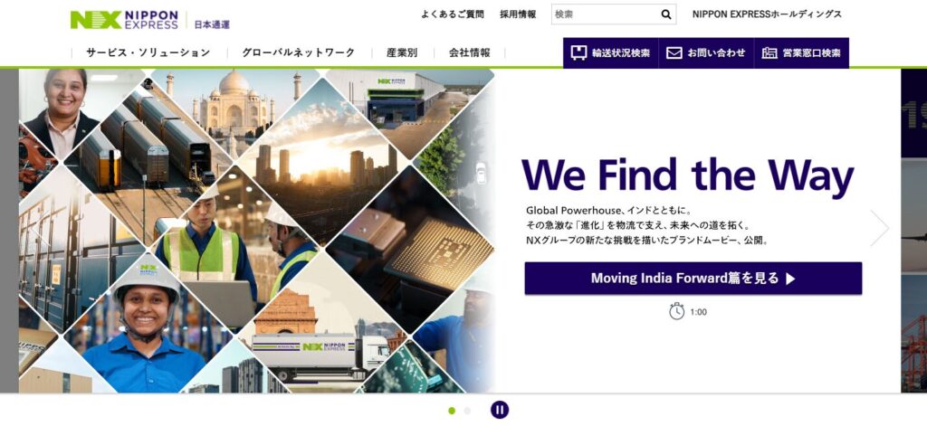 日本通運株式会社