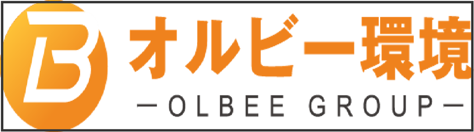 オルビー環境のロゴマークとOLBEE GROUPの英字表記