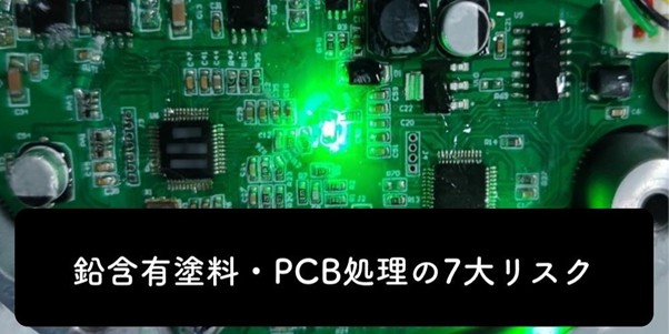 緑色のLEDが点灯する電子基板のクローズアップ