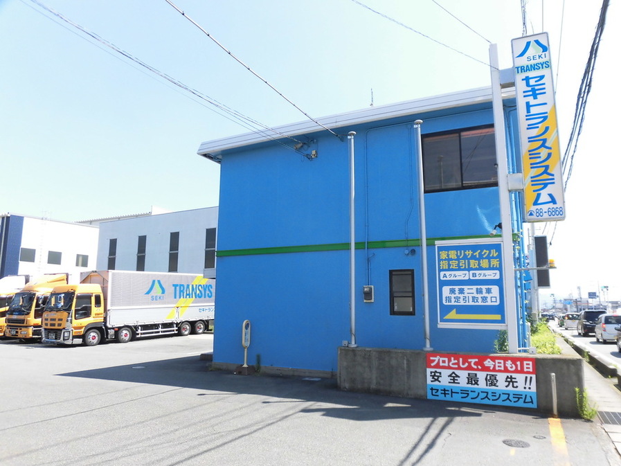 セキトランスシステム株式会社の社屋外観